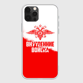 Чехол для iPhone 12 Pro Max с принтом Внутренние Войска в Петрозаводске, Силикон |  | army | армия | берет | вв | вв мвд | внутренние войска | герб | краповый | мвд | орел. надпись | петлица | россии | российский | россия | русский | рф | силовики | служу россии | солдат | спецназ | увд | флаг