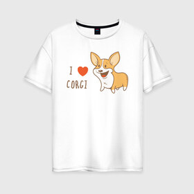 Женская футболка хлопок Oversize с принтом I LOVE CORGI в Петрозаводске, 100% хлопок | свободный крой, круглый ворот, спущенный рукав, длина до линии бедер
 | animals | corgi | dogs | pets | puppies | queen | животные | корги | королева | песики | питомцы | собаки | щенки