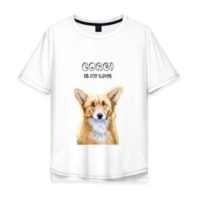 Мужская футболка хлопок Oversize с принтом Corgi is my Love в Петрозаводске, 100% хлопок | свободный крой, круглый ворот, “спинка” длиннее передней части | corgi | corgi is my love | корги | собака