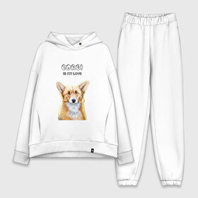 Женский костюм хлопок Oversize с принтом Corgi is my Love в Петрозаводске,  |  | corgi | corgi is my love | корги | собака