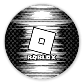 Коврик для мышки круглый с принтом Roblox. в Петрозаводске, резина и полиэстер | круглая форма, изображение наносится на всю лицевую часть | game | roblox | блок | игра | игрушка | лего | майнкрафт | персонажи | персонажи из кубиков | роблокс | робот