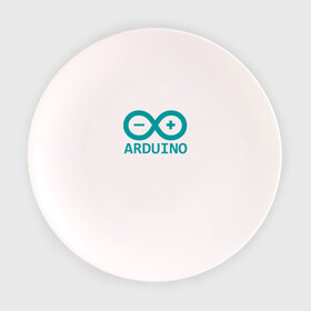 Тарелка с принтом Arduino в Петрозаводске, фарфор | диаметр - 210 мм
диаметр для нанесения принта - 120 мм | arduino | board | code | ide | ардуино | код | коды | плата | платы | программирование