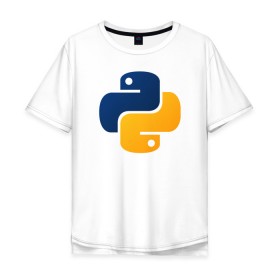 Мужская футболка хлопок Oversize с принтом Python в Петрозаводске, 100% хлопок | свободный крой, круглый ворот, “спинка” длиннее передней части | Тематика изображения на принте: code | codes | pyhton | код | коды | питон | программирование | язык программирования