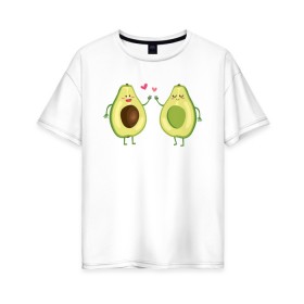 Женская футболка хлопок Oversize с принтом Авокадо. в Петрозаводске, 100% хлопок | свободный крой, круглый ворот, спущенный рукав, длина до линии бедер
 | авокадо | веган | еда блогеров | любовь | мемы | минимализм | прикольные картинки | прикольные надписи | растение | смешное авокадо | фрукт