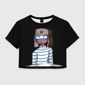 Женская футболка Crop-top 3D с принтом CountryHumans - Россия в Петрозаводске, 100% полиэстер | круглая горловина, длина футболки до линии талии, рукава с отворотами | 23 | army | country | countryhumans | humans | memes | patriot | russia | армия | звезда | красная | мем | патриот | россия | страна | тельняшка | флаг | человечек | шапка