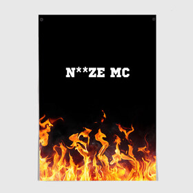 Постер с принтом Noize MC в Петрозаводске, 100% бумага
 | бумага, плотность 150 мг. Матовая, но за счет высокого коэффициента гладкости имеет небольшой блеск и дает на свету блики, но в отличии от глянцевой бумаги не покрыта лаком | 