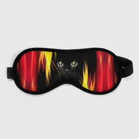Маска для сна 3D с принтом Грозовой кошак в Петрозаводске, внешний слой — 100% полиэфир, внутренний слой — 100% хлопок, между ними — поролон |  | Тематика изображения на принте: глаза | грозовой | кот | кошак | молнии | пламя | разряды | черный