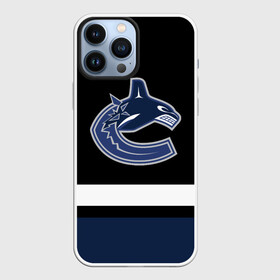 Чехол для iPhone 13 Pro Max с принтом Vancouver Canucks в Петрозаводске,  |  | Тематика изображения на принте: canucks | hockey | nhl | usa | vancouver | vancouver canucks | ванкувер | ванкувер кэнакс | кэнакс | накс | нхл | спорт | сша | хоккей | шайба