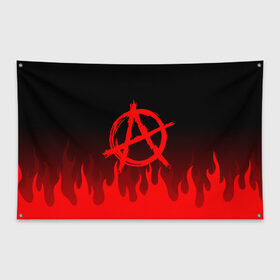 Флаг-баннер с принтом АНАРХИЯ в Петрозаводске, 100% полиэстер | размер 67 х 109 см, плотность ткани — 95 г/м2; по краям флага есть четыре люверса для крепления | anarchy | riot | rock | анархия | бунт | знаки | музыка | панки | рок | символ