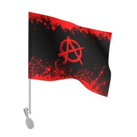 Флаг для автомобиля с принтом АНАРХИЯ в Петрозаводске, 100% полиэстер | Размер: 30*21 см | anarchy | riot | rock | анархия | бунт | знаки | музыка | панки | рок | символ