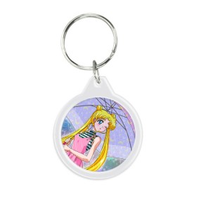 Брелок круглый с принтом Sailor Moon в Петрозаводске, пластик и полированная сталь | круглая форма, металлическое крепление в виде кольца | baby | bunny | girl | like | pink | sailormoon | usagi | вода капли | воин | волосы | глаза | девушка | дождь | зайчик | зонтик | котик | кролик | лето | луна | малышка | матроска | небо | облака | природа | радуга | розовый