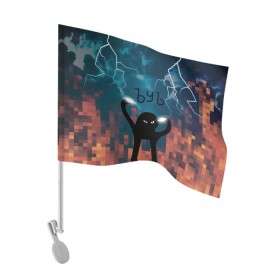 Флаг для автомобиля с принтом ЪУЪ Молнии в Петрозаводске, 100% полиэстер | Размер: 30*21 см | cat | cloud | fire | lightning | meme | memes | гроза | кот | мем | мемы | молнии | молния | облака | огонь | ъуъ
