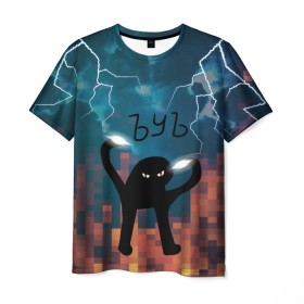 Мужская футболка 3D с принтом ЪУЪ Молнии в Петрозаводске, 100% полиэфир | прямой крой, круглый вырез горловины, длина до линии бедер | cat | cloud | fire | lightning | meme | memes | гроза | кот | мем | мемы | молнии | молния | облака | огонь | ъуъ
