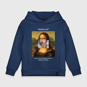 Детское худи Oversize хлопок с принтом Mona Lisa в Петрозаводске, френч-терри — 70% хлопок, 30% полиэстер. Мягкий теплый начес внутри —100% хлопок | боковые карманы, эластичные манжеты и нижняя кромка, капюшон на магнитной кнопке | mona lisa | изготовлена в китае | картина | мона лиза | современное искусство