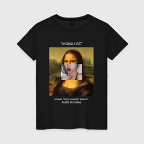 Женская футболка хлопок с принтом Mona Lisa в Петрозаводске, 100% хлопок | прямой крой, круглый вырез горловины, длина до линии бедер, слегка спущенное плечо | mona lisa | изготовлена в китае | картина | мона лиза | современное искусство