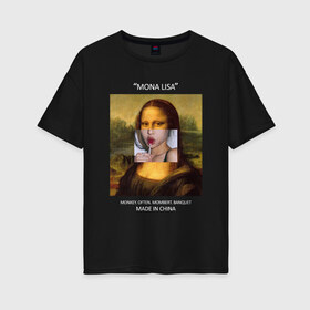 Женская футболка хлопок Oversize с принтом Mona Lisa в Петрозаводске, 100% хлопок | свободный крой, круглый ворот, спущенный рукав, длина до линии бедер
 | mona lisa | изготовлена в китае | картина | мона лиза | современное искусство