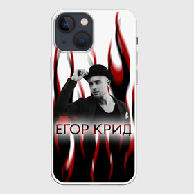 Чехол для iPhone 13 mini с принтом Егор Крид. в Петрозаводске,  |  | black star | ek | ek team | family | kreed | блэк стар | голубые глаза | егор булаткин | егор крид | ек | идеальный мужчина | крид | холостяк