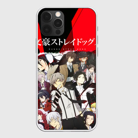 Чехол для iPhone 12 Pro Max с принтом Bungou Stray Dogs в Петрозаводске, Силикон |  | anime | bungou | bungou stray dogs | dogs | stray | аниме | бродячий пес | великий из бродячих псов | манга