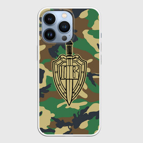 Чехол для iPhone 13 Pro с принтом Пограничные Войска в Петрозаводске,  |  | 23 февраля | army | армия | войска | граница | камуфляж | надпись | пв | петли | погран | погранвойска | погранец | пограничная служба | пограничник | пограничные | пограничные войска | россии