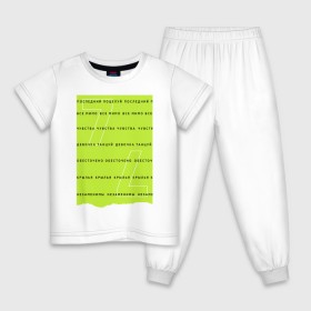 Детская пижама хлопок с принтом Artik & Asti 7 в Петрозаводске, 100% хлопок |  брюки и футболка прямого кроя, без карманов, на брюках мягкая резинка на поясе и по низу штанин
 | 