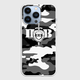 Чехол для iPhone 13 Pro с принтом Пограничные Войска в Петрозаводске,  |  | 23 февраля | army | армия | войска | граница | камуфляж | надпись | пв | петли | погран | погранвойска | погранец | пограничная служба | пограничник | пограничные | пограничные войска | россии