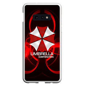 Чехол для Samsung S10E с принтом Umbrella Corp в Петрозаводске, Силикон | Область печати: задняя сторона чехла, без боковых панелей | biohazard | biohazard 7 | crocodile | fang | game | hand | monster | new umbrella | resident evil | resident evil 7 | umbrella | umbrella corp | umbrella corporation | zombie | обитель