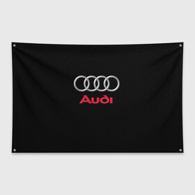 Флаг-баннер с принтом AUDI в Петрозаводске, 100% полиэстер | размер 67 х 109 см, плотность ткани — 95 г/м2; по краям флага есть четыре люверса для крепления | audi | auto | sport | авто | автомобиль | автомобильные | ауди | бренд | марка | машины | спорт
