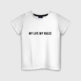 Детская футболка хлопок с принтом MY LIFE MY RULES в Петрозаводске, 100% хлопок | круглый вырез горловины, полуприлегающий силуэт, длина до линии бедер | Тематика изображения на принте: life | my | rules | жизнь | знаменитая | минимализм | мои | моя | на | надпись | правила | простая | цитата