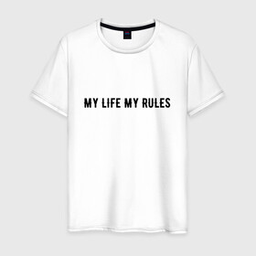 Мужская футболка хлопок с принтом MY LIFE MY RULES в Петрозаводске, 100% хлопок | прямой крой, круглый вырез горловины, длина до линии бедер, слегка спущенное плечо. | life | my | rules | жизнь | знаменитая | минимализм | мои | моя | на | надпись | правила | простая | цитата