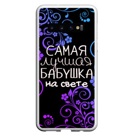 Чехол для Samsung Galaxy S10 с принтом Лучшая бабушка на свете в Петрозаводске, Силикон | Область печати: задняя сторона чехла, без боковых панелей | Тематика изображения на принте: 8 марта | бабушка | бабушке | в мире | в подарок | девушкам | женский день | женщинам | лучшая | любимая | любимой | мама | маме | март | на свете | подарок | праздник | самая | цветы