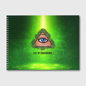 Альбом для рисования с принтом Всевидящее око в Петрозаводске, 100% бумага
 | матовая бумага, плотность 200 мг. | всевидящее око | глаз | за тобой наблюдают | заговор | зрачок | креатив | листва | листья | масон | масоны | наблюдение | сговор | треугольник