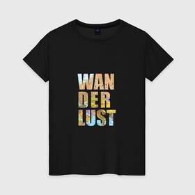 Женская футболка хлопок с принтом Wanderlust в Петрозаводске, 100% хлопок | прямой крой, круглый вырез горловины, длина до линии бедер, слегка спущенное плечо | карта | мир | поездка | путешествие | туризм