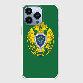 Чехол для iPhone 13 Pro с принтом Пограничная служба зеленый в Петрозаводске,  |  | Тематика изображения на принте: 23 февраля | армии | армия | бывший | бывших | войска | день | защитника | зеленый | не бывает | отечества | погранец | пограничная | пограничник | пограничника | пограничников | пограничные | служба