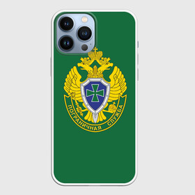 Чехол для iPhone 13 Pro Max с принтом Пограничная служба зеленый в Петрозаводске,  |  | 23 февраля | армии | армия | бывший | бывших | войска | день | защитника | зеленый | не бывает | отечества | погранец | пограничная | пограничник | пограничника | пограничников | пограничные | служба