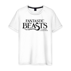 Мужская футболка хлопок с принтом Fantastic Beasts в Петрозаводске, 100% хлопок | прямой крой, круглый вырез горловины, длина до линии бедер, слегка спущенное плечо. | fantastic beasts | jacob kowalski | newt scamander | niffler | queenie | tina | vdgerir