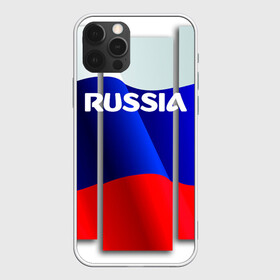 Чехол для iPhone 12 Pro Max с принтом Россия в Петрозаводске, Силикон |  | 8 | 8 марта | russia | весна | женский день | идея подарка | любимой | март | международный женский день | наша раша | патриотизм | подарок | праздник | раша | россия | россия 2020 | ст | штамп | я русский