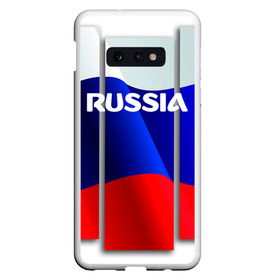 Чехол для Samsung S10E с принтом Россия в Петрозаводске, Силикон | Область печати: задняя сторона чехла, без боковых панелей | 8 | 8 марта | russia | весна | женский день | идея подарка | любимой | март | международный женский день | наша раша | патриотизм | подарок | праздник | раша | россия | россия 2020 | ст | штамп | я русский