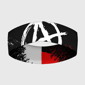 Повязка на голову 3D с принтом АНАРХИЯ | ANARCHY (Z) в Петрозаводске,  |  | anarchy | riot | rock | анархия | бунт | знаки | музыка | панки | рок | символ