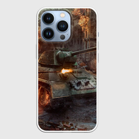 Чехол для iPhone 13 Pro с принтом Танки в Петрозаводске,  |  | 23 february | 23 февраля | 9 may | 9 мая | defender day | tank | world war | вов | день защитника отечества | отечественная война | танки