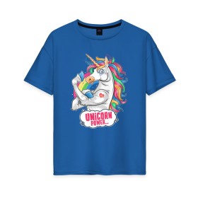 Женская футболка хлопок Oversize с принтом Unicorn Power Единорог в Петрозаводске, 100% хлопок | свободный крой, круглый ворот, спущенный рукав, длина до линии бедер
 | 