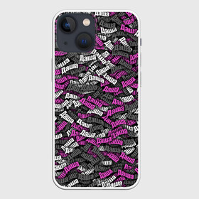 Чехол для iPhone 13 mini с принтом Именной камуфляж Даша в Петрозаводске,  |  | дарья | даша | имя | камуфляж | милитари | паттерн | розовый | узор