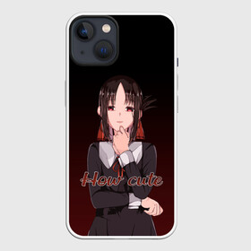 Чехол для iPhone 13 с принтом Kaguya   How cute в Петрозаводске,  |  | anime | how cute | kaguya | kaguya sama | kaguya sama wa kokurasetai | love is war | manga | shinomiya | tensai tachi no renai zunousen | аниме | кагуя | как мило | как прелестно | манга | синомия | тян | шиномия