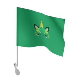 Флаг для автомобиля с принтом Ирландский клевер в Петрозаводске, 100% полиэстер | Размер: 30*21 см | day | irish | день | единорог | ирландия | ирландский | клевер | патрик | патрика | с единорогом | с клевером | святого | святой