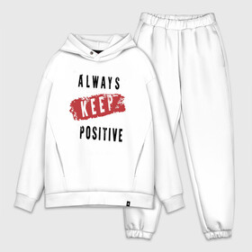 Мужской костюм хлопок OVERSIZE с принтом Always Keep Positive в Петрозаводске,  |  | art | inscription | keep calm | quote | арт | надпись | сохраняйте спокойствие | цитата