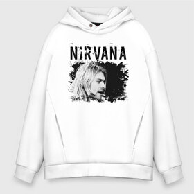 Мужское худи Oversize хлопок с принтом NIRVANA в Петрозаводске, френч-терри — 70% хлопок, 30% полиэстер. Мягкий теплый начес внутри —100% хлопок | боковые карманы, эластичные манжеты и нижняя кромка, капюшон на магнитной кнопке | Тематика изображения на принте: cobain | kurt donald cobain | nirvana | smile | альтернативный рок | гранж | дэйв грол | крист новоселич | курт кобейн | нирвана | смайл