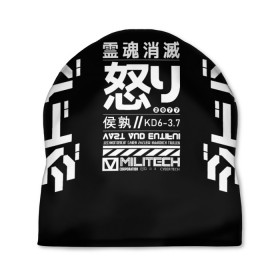Шапка 3D с принтом Cyperpunk 2077 Japan tech в Петрозаводске, 100% полиэстер | универсальный размер, печать по всей поверхности изделия | 2077 | cyberpunk | japan | japanese | militech | tech | technology | иероглифы | кибер | киберпанк | киборг | киборги | корпорация | милитек | технологии | технология | япония | японские