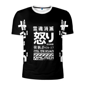 Мужская футболка 3D спортивная с принтом Cyperpunk 2077 Japan tech в Петрозаводске, 100% полиэстер с улучшенными характеристиками | приталенный силуэт, круглая горловина, широкие плечи, сужается к линии бедра | Тематика изображения на принте: 2077 | cyberpunk | japan | japanese | militech | tech | technology | иероглифы | кибер | киберпанк | киборг | киборги | корпорация | милитек | технологии | технология | япония | японские