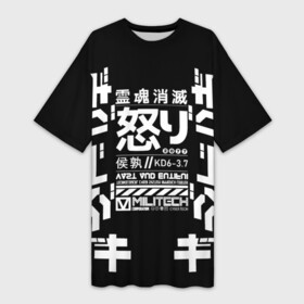 Платье-футболка 3D с принтом Cyberpunk 2077 Japan tech в Петрозаводске,  |  | 2077 | cyberpunk | japan | japanese | militech | tech | technology | иероглифы | кибер | киберпанк | киборг | киборги | корпорация | милитек | технологии | технология | япония | японские
