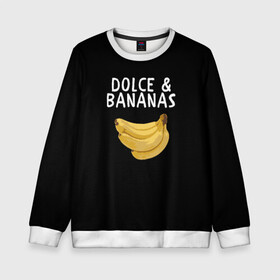 Детский свитшот 3D с принтом Dolce and Bananas в Петрозаводске, 100% полиэстер | свободная посадка, прямой крой, мягкая тканевая резинка на рукавах и понизу свитшота | Тематика изображения на принте: banana | dolce and gabbana | банан | бананы | дольче и габбана | на английском | на иностранном | надписи на английском | надпись | прикольные надписи | слово | слоган | со словом | чёрно белая