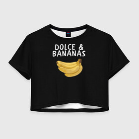 Женская футболка Crop-top 3D с принтом Dolce and Bananas в Петрозаводске, 100% полиэстер | круглая горловина, длина футболки до линии талии, рукава с отворотами | banana | dolce and gabbana | банан | бананы | дольче и габбана | на английском | на иностранном | надписи на английском | надпись | прикольные надписи | слово | слоган | со словом | чёрно белая